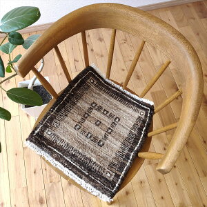 【 無染色 オーガニック 】 本場トルクマン族 ガゼニ ギャッベ チェアマット 37x37cm Sサイズ 正方形 ウール 100% オールシーズン マット 小さい ミニ 座布団 椅子 イス ベッドサイド おしゃれ か