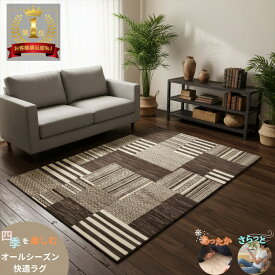 夏は涼しく冬は暖かい 天然 無染め ラグ 肌触り 気持ちい 【 ガゼニラハット 】 178x120cm P262 トルクマン族 遊牧民 ギャッベ アマレクラスの織り密度 ソファ前 リビング ダイニング 寝室 心地いい 触れ心地