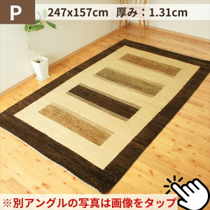 �_ 15%OFF�N�[�|�� ���������}���\������I �^ �V�R ���O �K�[�j���n�b�g ���O�T�C�Y ��140×200m �` ��150x240cm �܂Ƃ� �I�V���� ���r���O �i�`������ �E�[�� �����F ���� �I�[�K�j�b�N ��D�� ��