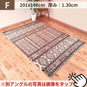 �_LINE�o�^��10��OFF�^ �V�R ���O �K�[�j���n�b�g ���O�T�C�Y ��140×200m �` ��150x240cm �܂Ƃ� �I�V���� ���r���O �i�`������ �E�[�� �����F ���� �I�[�K�j�b�N ��D�� ������� ���� ������� �I