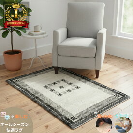 ガゼニラハット オールシーズン オーガニック 無染色 ウール ラグ トルクマン族 手織り絨毯 玄関マット 肌ざわり 気落ちいい 質感 88x57cm P108 ブラウン アイボリー グレー