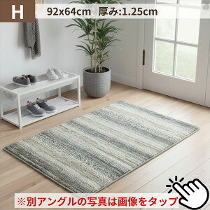 _ 18%OFFN[| X[p[Z[ ^ K[jnbg VR O 60×90cm ܂Ƃ փ}bg i` E[ F I[KjbN D փ}bg   IV 