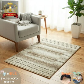 ガゼニラハット オールシーズン オーガニック 無染色 ウール ラグ トルクマン族 手織り絨毯 玄関マット 肌ざわり 気落ちいい 質感 87x58 P250 ブラウン アイボリー グレー