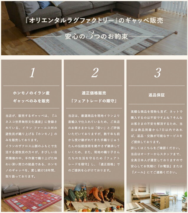 楽天市場】ペルシャ ギャッベ 本場イラン産 グリーン ラグ ギャベ 