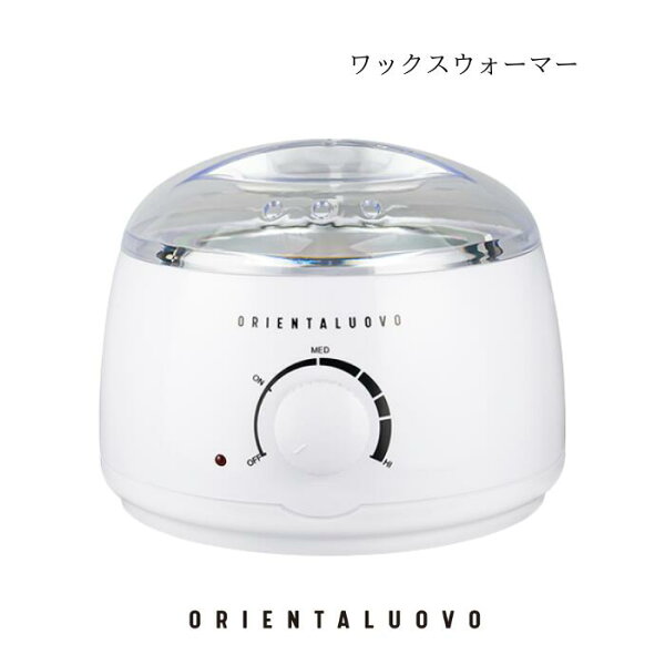 왁스 워머 왁스 전용 워머 왁스 탈모 WAX 탈모 ORIENTALUOVO