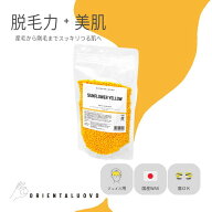 SUNFLOWERYELLOW 200g サンフラワーイエロー フェイシャルワックス 国産 ハードワックス ワックス脱毛 OR…