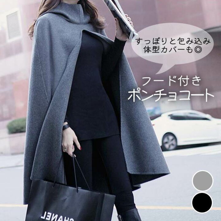 楽天市場】アウター ポンチョ コート レディース ロングコート ロング 