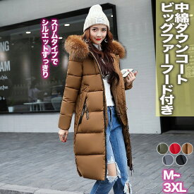 ダウンコート レディース 秋 冬 ロング 大きいサイズ XL 2XL 3XL アーミーグリーン アウター ジャケット 中綿 フード付き ファー 暖かい ふわふわ もこもこ きれいめ かわいい シンプル 大人可愛い 韓国 オルチャン 個性的 デザイン おしゃれ