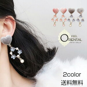 n[g`[t t[ O 킢 sAX fB[X h Ԃ p[eB[ JWA tH[} tF~j X[c f[g o|  hX OL a NX}X v