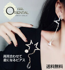 楽天市場 制服 コスプレ モチーフ星 ジュエリー アクセサリー の通販