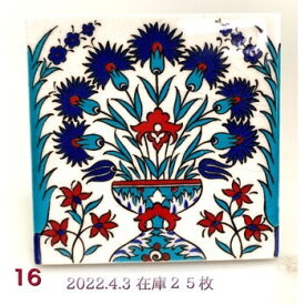 トルコ｜トルコみやげ｜トルコ土産｜トルコおみやげ｜トルコお土産｜トルコタイル｜トルコ陶器｜トルコ雑貨｜コースター｜角タイル【小】33