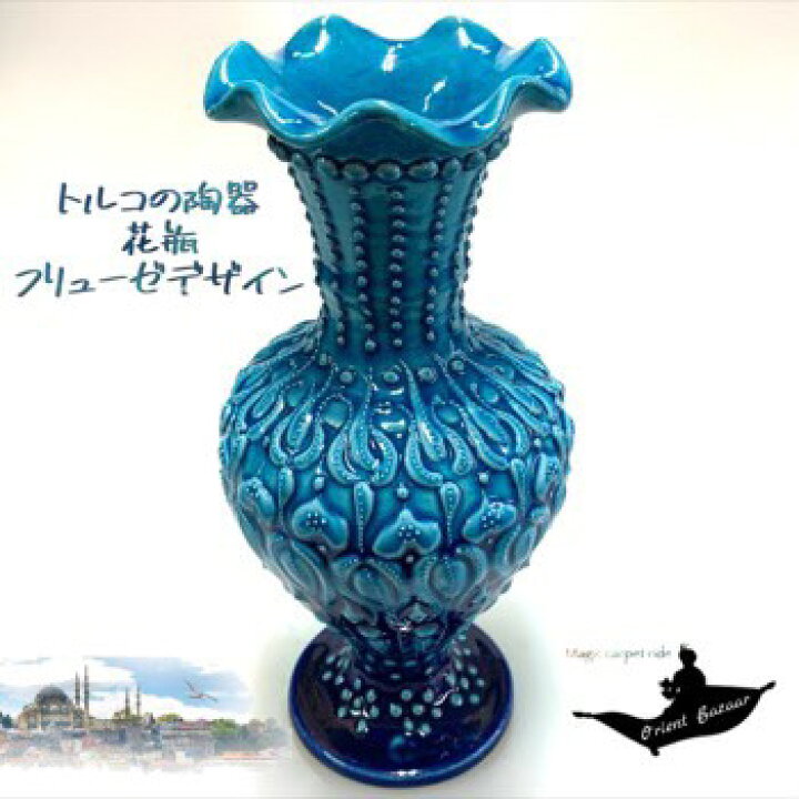 楽天市場】トルコ陶器｜トルコ｜トルコ土産｜トルコみやげ｜トルコお 