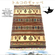 楽天市場】ヘレケ トルコ絨毯の通販