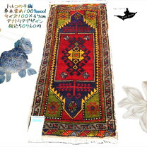 楽天市場】ヘレケ トルコ絨毯の通販