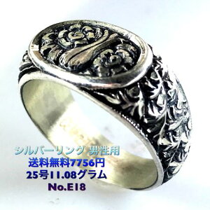 gl̏iȑu₩ohVo[O@No.306 25 Vo[925 MtgEv[g