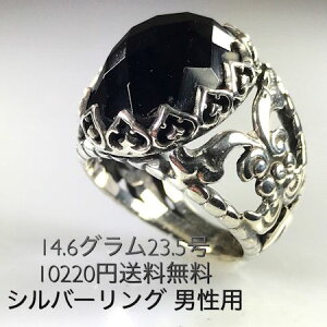 gl̏iȑu₩ohVo[ONo.423 23.5 j×Vo[925MtgEv[g