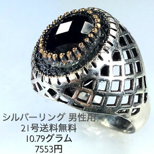 gl̏iȑu₩ohVo[ONo.415 21 j×Vo[925MtgEv[g