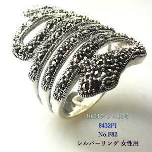 gl̏iȑu₩ohVo[ONo.391 14 }[JTCg×Vo[925MtgEv[g