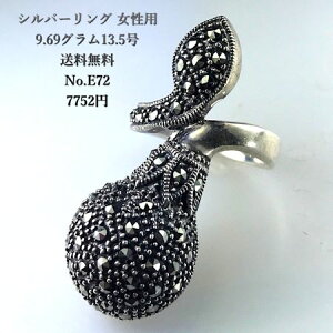 gl̏iȑu₩ohVo[ONo.380 13.5 }[JTCg×Vo[925MtgEv[g