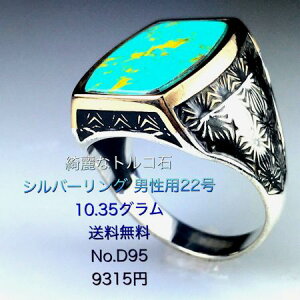 gl̏iȑu₩ohVo[ONo.355 22 VR×Vo[925MtgEv[g