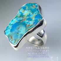 楽天市場】harpo ターコイズ リングの通販