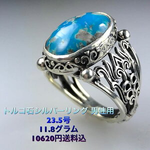 gl̏iȑu₩ohVo[O@No.338 23.5 gR×Vo[925 MtgEv[g