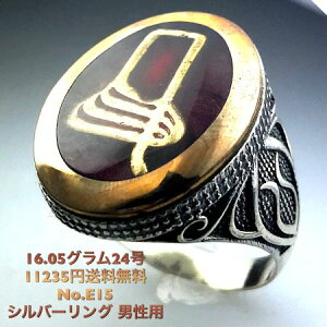 gl̏iȑu₩ohVo[O@No.329 24 Vo[925 MtgEv[g