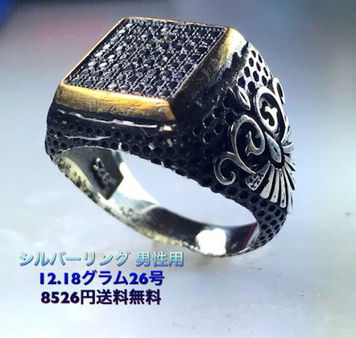 楽天市場】“大人の上品な爽やかさを演出”シルバーリング No.322 26号 