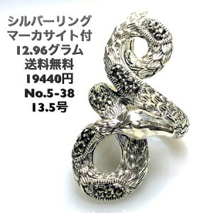 gl̏iȑu₩ohVo[O@No.489 13.5 }[JTCg×Vo[925MtgEv[g