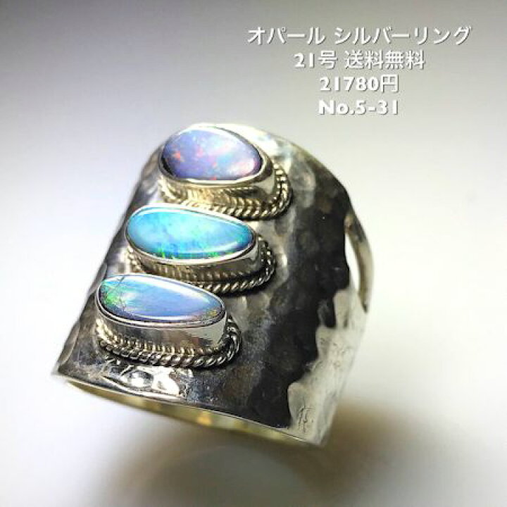 楽天市場】“大人の上品な爽やかさを演出”シルバーリング 21号 No.460 