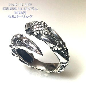 gl̏iȑu₩ohVo[O@No.471 22 Vo[925MtgEv[g