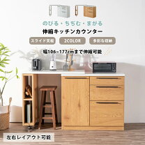 楽天市場】白天板 キッチンカウンターの通販