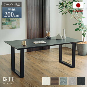 �_�C�j���O�e�[�u�� ��200cm 140 150 160 170 180 190 �e�[�u���P�i �����~�� �e�[�u�� �����` ���Y �A�C�J�H�� AICA �_�C�j���O �e�[�u�� �ؐ� �H��e�[�u�� �J�t�F ������� ���r���O�e�[�u�� 6�F