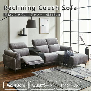 ソファ ドリンクホルダー」の人気商品一覧・価格比較 - 価格.com