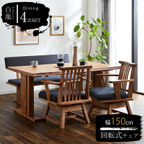 楽天市場】アンティーク調（ダイニングセット｜インテリア・寝具・収納 