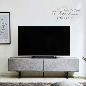 テレビ台 アイアン 150」の人気商品一覧・価格比較 - 価格.com