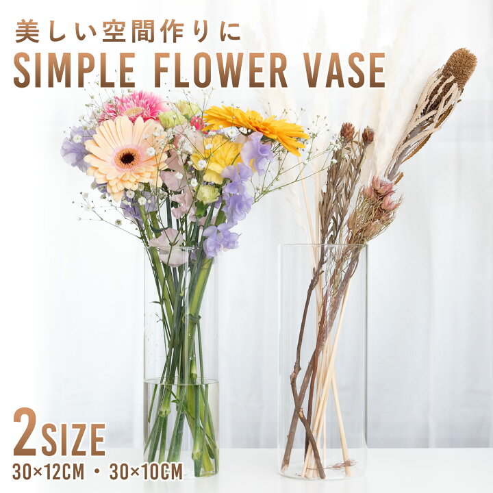 楽天市場】花瓶 ガラス 直径10cm 12cm 高さ30cm 金縁 おしゃれ 北欧 
