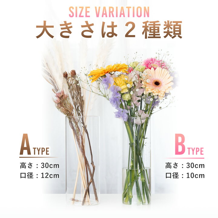 楽天市場】【エントリーでポイント10倍】 花瓶 ガラス 直径10cm 12cm