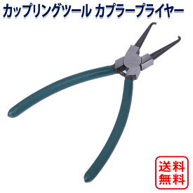 楽天市場 車 クリップ 外し 工具 花 ガーデン Diy の通販 楽天市場 車 クリップ 外し 工具 花 ガーデン Diy の通販