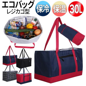 保冷バックの通販 価格比較 価格 Com