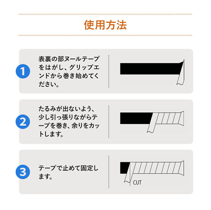 【本日ポイント5倍】 グリップテープ テニス ドライ 10本セット 黒色 ラケット グリップ 長さ110cm×幅2.5cm 薄手 吸汗 マイバチ 釣り 釣り竿 まとめ買い ブラック バドミントン バット ロードバイク 野球 テニスラケット 卓球 自転車 ハンドル バトミントン ... グリップテープ 10個セット テニスラケット バイク、釣り竿、自転車ハンドル等に