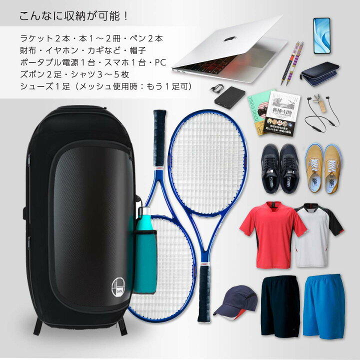 楽天市場 ポイント10倍 1000円off テニスバッグ ラケットバッグ ラケット 2本 収納 大容量 サイズ 33xx70cm 荷物 テニスラケットバック テニス ブラック テニスバック 黒 シューズポケット シューズ バドミントン リュック バックパック ラケバ オリエント