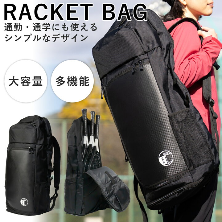 楽天市場】テニスバッグ ラケットバッグ ラケット 2本 収納 大  