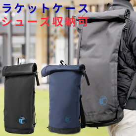 ラケットバッグ ラケットケース テニス バッグ リュック ラケット 2本収納可 シューズ ロールトップ ラケットトート テニスバック ソフトテニス ラケット収納 男女兼用 硬式テニス 軟式テニス 入門用 サークル 部活 遠征 合宿 試合 大容量 テニスバッグ