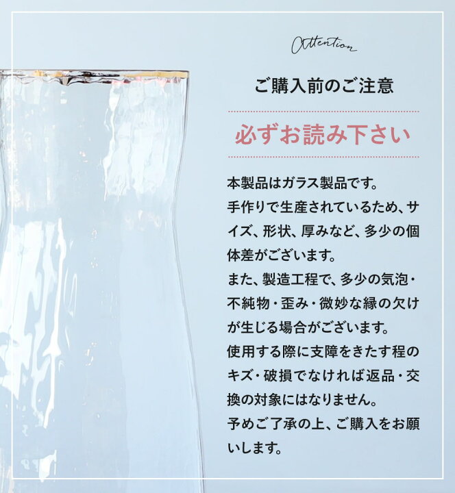 楽天市場 花瓶 フラワーベース ガラスベース 金縁 ゴールドトリム 高さ 26cm 底面直径 10cm 北欧インテリア モダンインテリア ガラス花瓶 生け花 花束 ブーケ 枝もの ガラス 花 北欧 花器 背高 透明 大きい シンプル オリエントショップ 楽天市場店