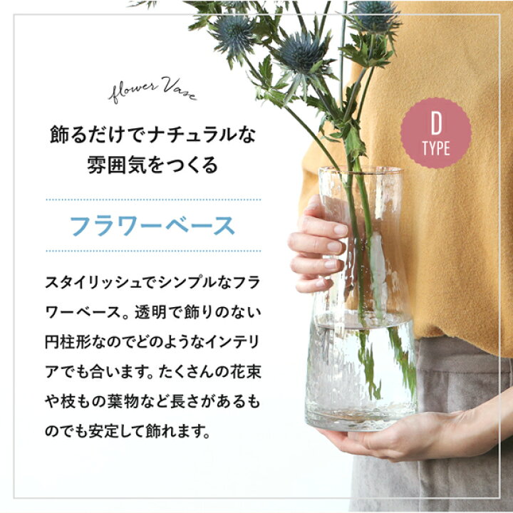 楽天市場 本日ポイント5倍 花瓶 フラワーベース ガラスベース 金縁 ゴールドトリム 高さ 26cm 底面直径 10cm 北欧インテリア モダンインテリア ガラス花瓶 生け花 花束 ブーケ 枝もの ガラス 花 北欧 花器 背高 透明 大きい シンプル 送料無料 オリエント