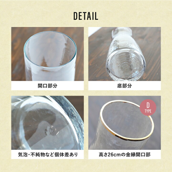 楽天市場 本日ポイント5倍 花瓶 フラワーベース ガラスベース 金縁 ゴールドトリム 高さ 26cm 底面直径 10cm 北欧インテリア モダンインテリア ガラス花瓶 生け花 花束 ブーケ 枝もの ガラス 花 北欧 花器 背高 透明 大きい シンプル 送料無料 オリエント 楽天市場 本日ポイント5倍 花瓶 フラワーベース ガラスベース 金縁 ゴールドトリム 高さ 26cm 底面直径 10cm 北欧インテリア モダンインテリア ガラス花瓶 生け花 花束 ブーケ 枝もの ガラス 花 北欧 花器 背高 透明 大きい シンプル 送料無料 オリエント