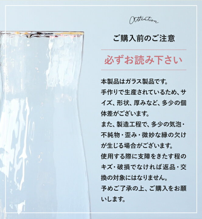 楽天市場 花瓶 フラワーベース ガラスベース 金縁 ゴールドトリム 高さ 26cm 底面直径 10cm 北欧インテリア モダンインテリア ガラス花瓶 生け花 花束 ブーケ 枝もの ガラス 花 北欧 花器 背高 透明 大きい シンプル 送料無料 オリエントショップ 楽天市場店