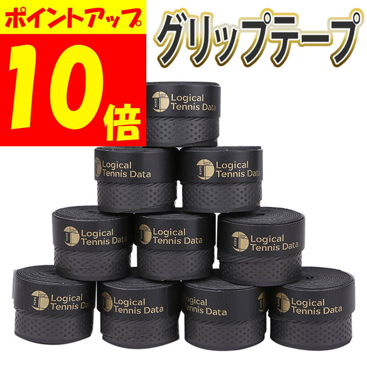 楽天市場】【本日ポイント10倍】 グリップテープ テニス ドライ 10本セット 黒色 ラケット グリップ 長さ110cm×幅2.5cm 薄手 吸汗 マイバチ 釣り 釣り竿 まとめ買い ブラック バドミントン バット ロードバイク 野球 テニスラケット 卓球 自転車 ハンドル バトミントン ... 楽天市場】【本日ポイント10倍】 グリップテープ テニス ドライ 10本セット 黒色 ラケット グリップ 長さ110cm×幅2.5cm 薄手 吸汗 マイバチ 釣り 釣り竿 まとめ買い ブラック バドミントン バット ロードバイク 野球 テニスラケット 卓球 自転車 ハンドル バトミントン ...