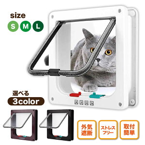 【10/30ポイント5倍】ペットドア 工事不要 ペット用品 おしゃれ 犬 猫 キャットドア 後付け diy 薄型 簡単 ネコドア 取り付け 出入り口 猫扉 賃貸 S M L 扉 設置 送料無料